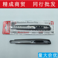 日本NT CUTTER 全金属ハンドル A-300GRP 小型輸入カッターナイフ フィルムカッター 小型カッターナイフホルダー
