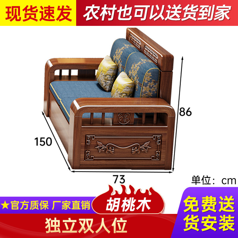 中式胡桃木实木沙发贵妃塌组合家用冬夏两用大小户型客厅全套家具|undefined