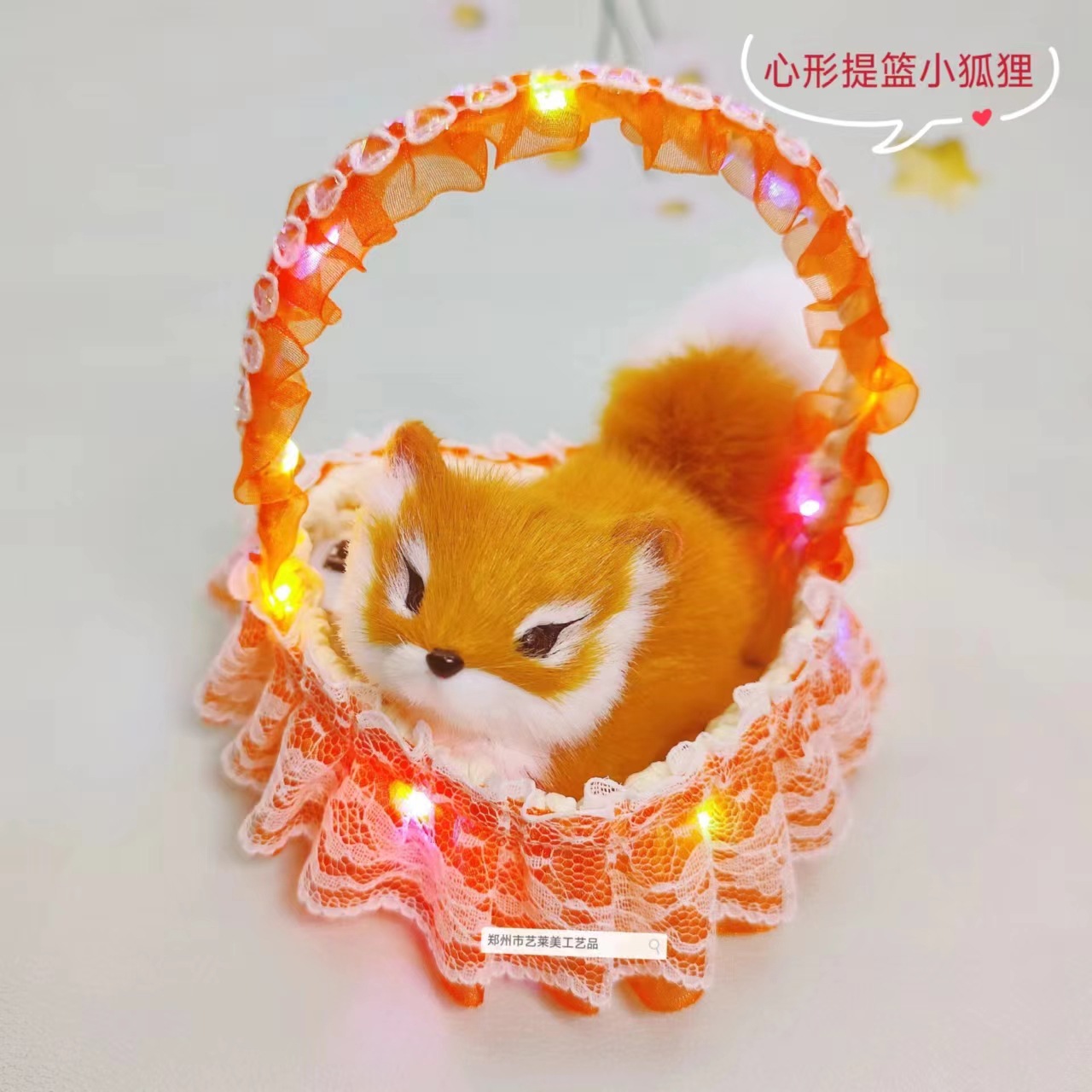 연한 오렌지색 바구니 여우