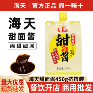 ���]���������u450g�D���b�����ϱ���ը�u�濾�����u�{ζ�������l