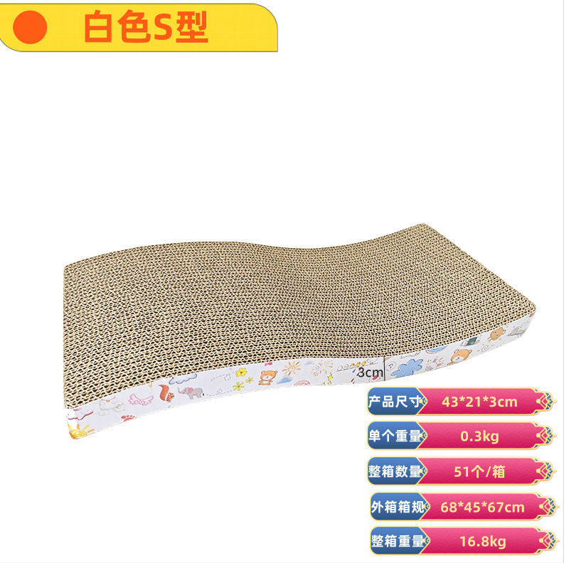 Fabricante al por mayor gato agarrar tablero juguetes para gatos papel corrugado gato nido grande desgaste juguetes para gatos garras tablero artículos para mascotas