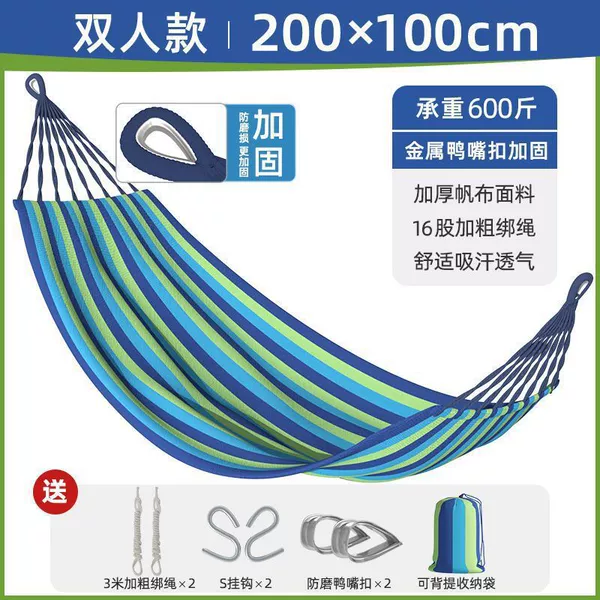 [Wide double model] Basket color strip 200*100 - Reinforced duckbill buckle + thickened rope + storage bag without wooden sticks