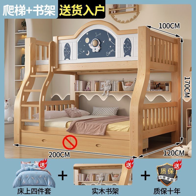 实木儿童上下床上下铺两层高低子母床小户型加厚双人子母|undefined