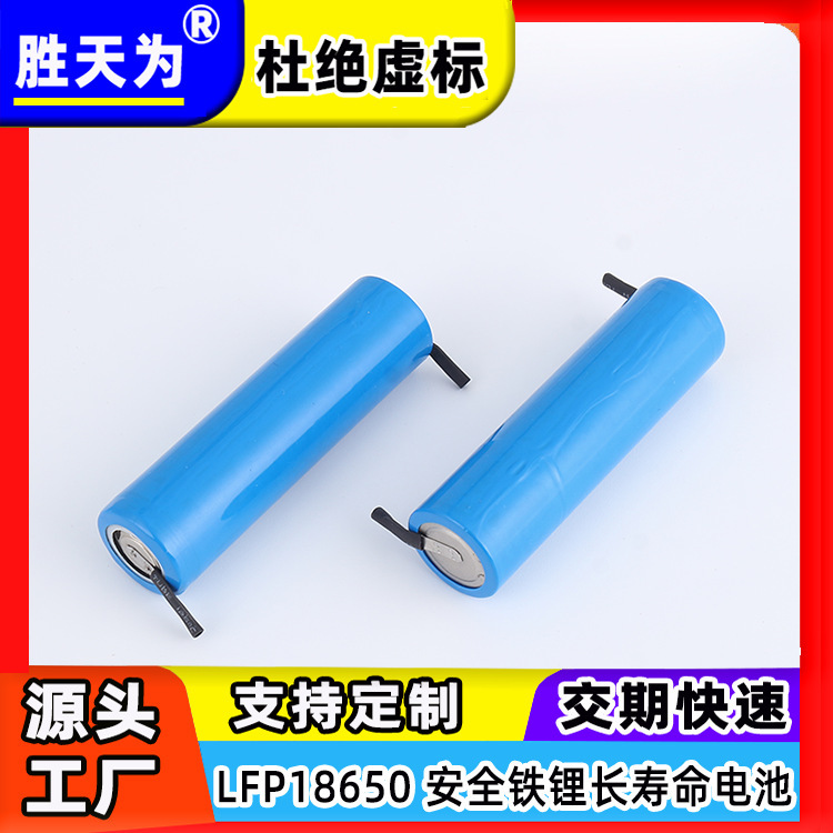 Processing 18650 Lithium Battery Pack Lithium Iron Phosphate Energy Storage Battery Pack Pack Digital/Power Lithium Battery Customization