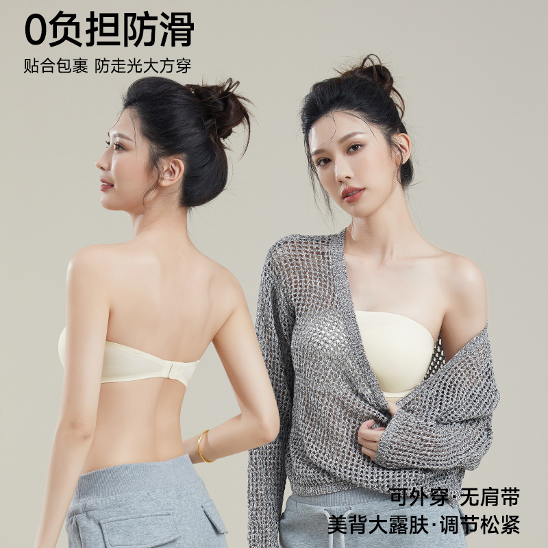 101背扣无痕蹦迪不掉粉底薄款无肩带内衣女小胸聚拢防滑隐形文胸|undefined