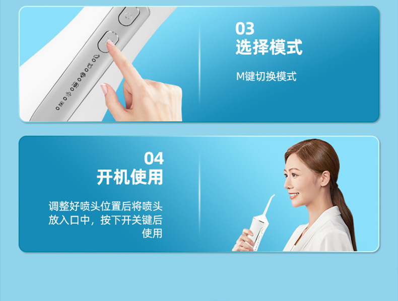 详情页调亮确定版_08