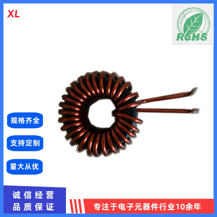铁硅铝磁环电感 滤波电感 储能电感 出线成型 CS400125A 20A