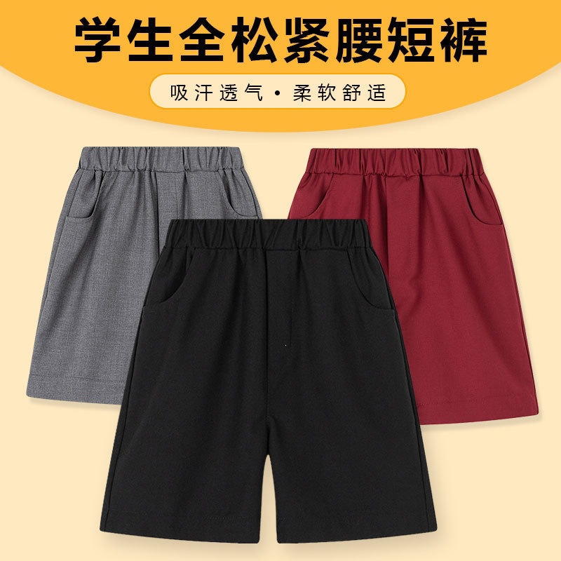 Children's summer shorts for boys