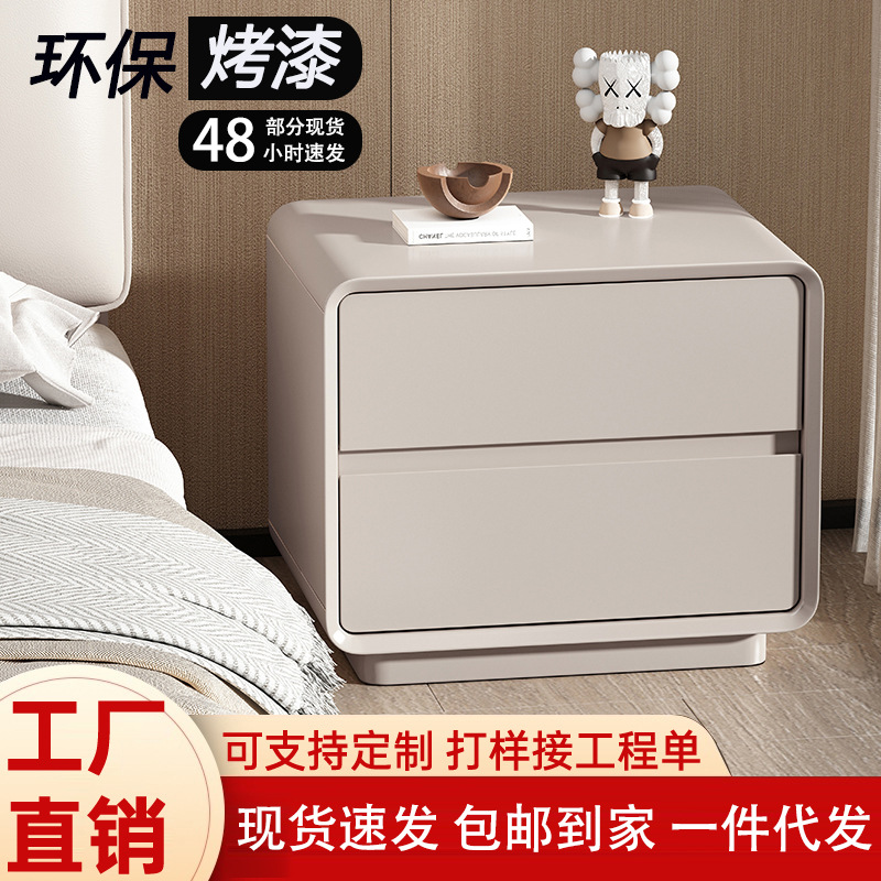 Cream Style Solid Wood Painted Bedside Table Modern Simple Light Luxury High-End Home Bedroom Small Bedside Storage Cabinet