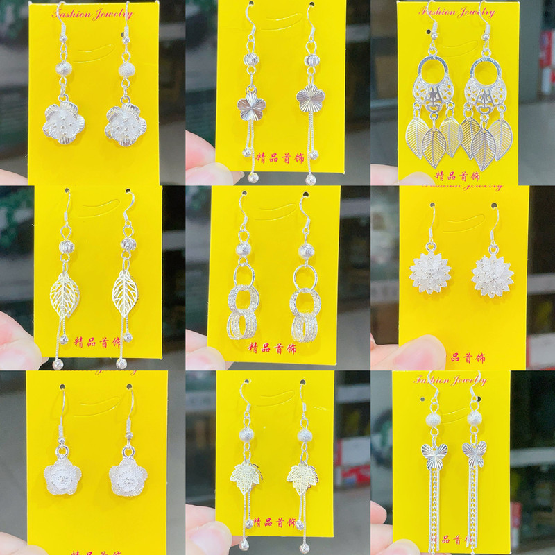 Copper Silver-plated long tassel earrings women's Korean-style hollow ball flower earrings elegant sweet ear line earrings ear jewelry