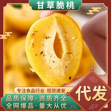 ֧�ִ��l�W�t���e���f������T�Ҹ���ʳ����o��100g���b�ʲݴ���