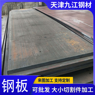 ���Q355ND䓰�S�ҬF؛�����и��_ƽ��Q345ND�ͺϽ�䓰�