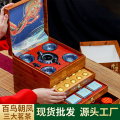 百鳥朝鳳高端茶葉禮盒裝茶葉伴手禮普洱茶紅茶烏龍茶茶葉禮品送禮