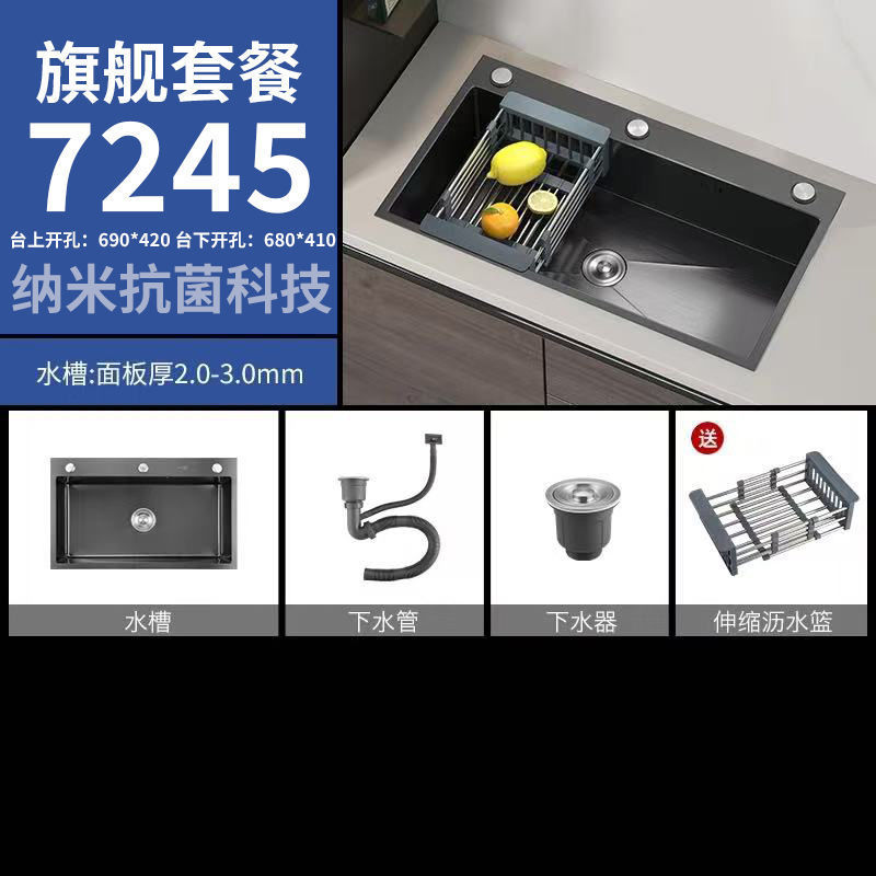304不锈钢水槽双槽改大单槽黑金刚加厚3MM纳米洗菜盆家用洗碗池|undefined