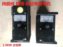 木工机械配件三排钻木工配件 马氏 驭俊 排钻电机