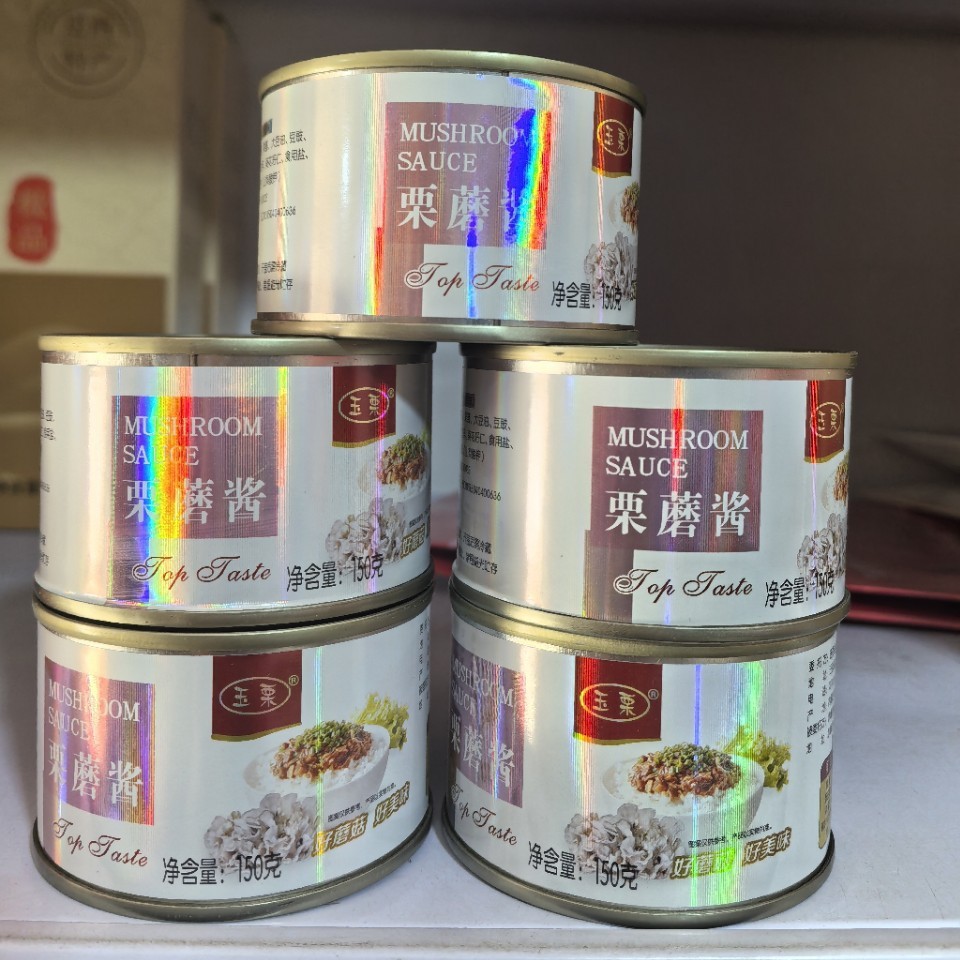迁西栗蘑酱下面条拌饭热干面调味蘑菇酱150g*8罐礼盒装唐山特产