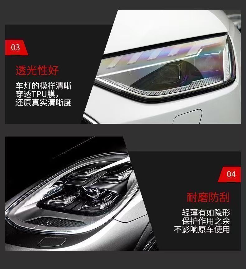 TPU headlight protective film for 2016-2019 RAV4, scratch-resistant, light-transmitting repair film for front headlights and taillights