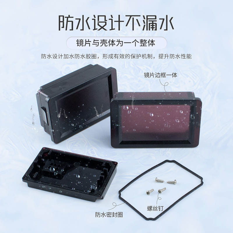 0.56寸防水电压表外壳数码管仪表壳体数显表电流表温度计电量表壳