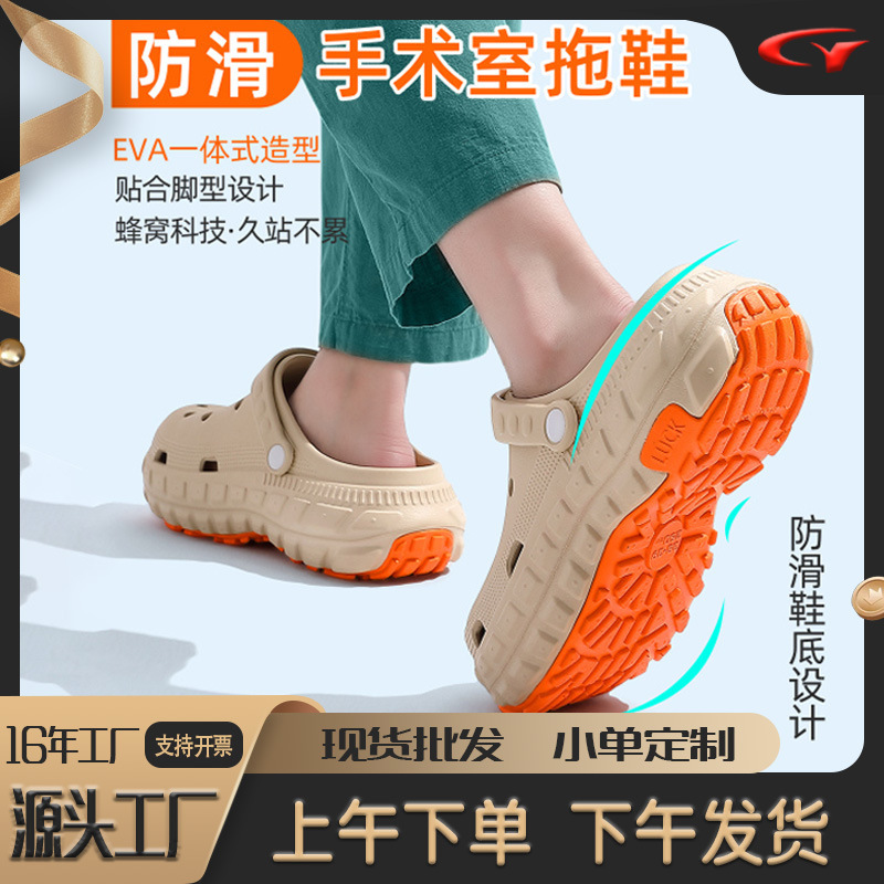 Arch Support Slippers for Women and Men, Summer Outer Wear Eva Thick-Soled Heightening Clogs, Indoor Sandals and Slippers Wholesale