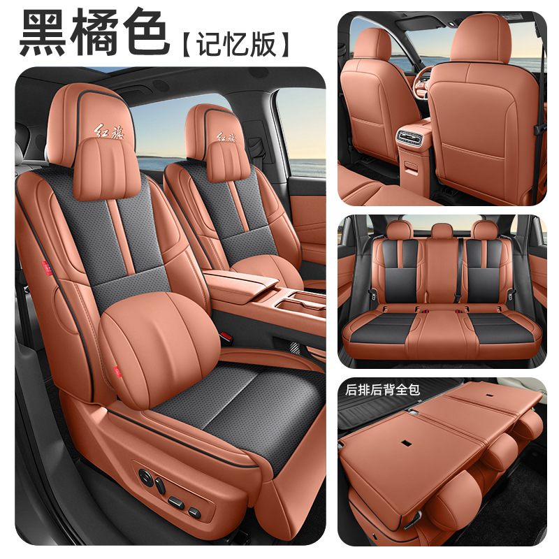 Modelə uyğun (Original) oturacaq örtükləri — Hongqi Hongqi HS6 PHEV - black-orange-5-seat-full-surround-memory-for-hongqi-hs6-note-year-and-configuration-when-ordering