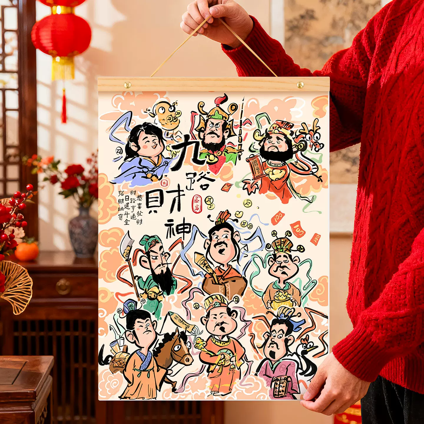 马年挂历2026年新款福字挂件春节过年客厅布置贺年挂饰新年装饰品