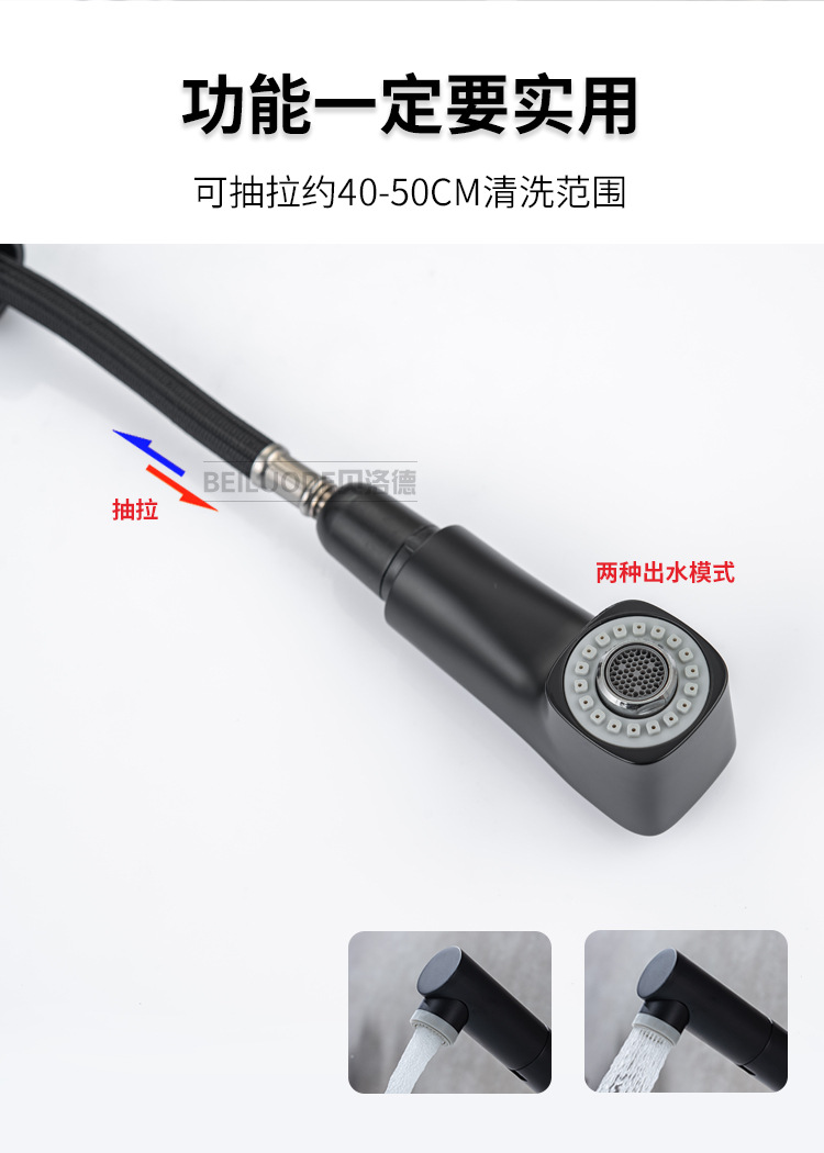 All-copper black faucet, hot and cold washbasin, bathroom countertop basin, bathroom face wash pull-out faucet MT2045 Item Picture