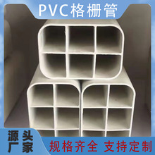 PVC格栅管低压多孔电力排管四孔管通讯穿线方管电缆通讯保护套管