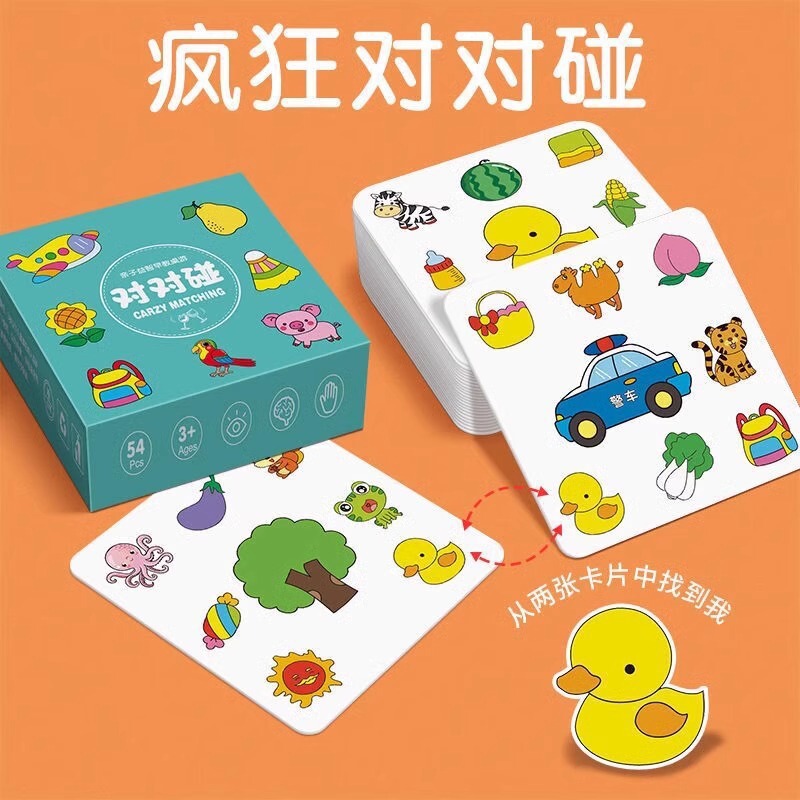 Crazy Matching Cards Kidsren's Educational Logical Thinking Training Toys Family Interactive Board Games Concentration Games