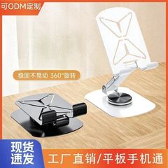 デスクトップ携帯電話スタンド、怠け者用スタンド、折りたたみ式タブレットアルミニウム合金スタンド、ライブ配信やドラマ視聴に最適720 ° 回転式ポータブル