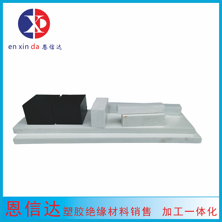 PET板 PET棒 黑色 白色