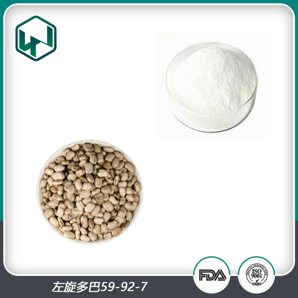 左旋多巴98%_猫豆提取物黎豆提取物_厂家现货量大从优！