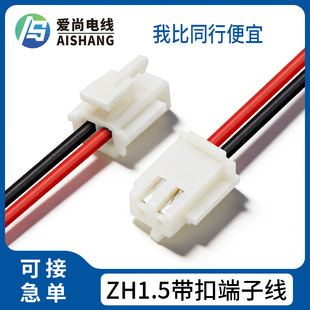 ZH1.5-2P���۶����B�Ӿ�1571�t���黨����Ӿ�26AWGë��C���þ�