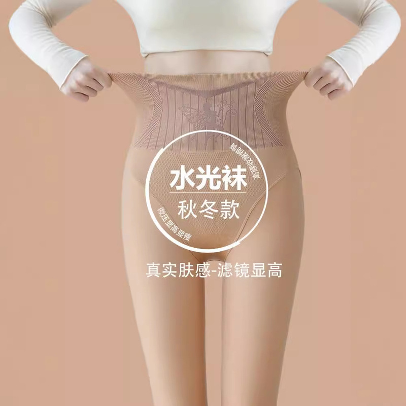 Water Light Socks Light Leg Artifact for Women's Natural Naked Sense Summer Thin High Waist Belly Tinker Spring Autumn Winter Thick Fleshy Pantyhose