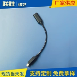 音视频线;数码音频线;转接卡转接线