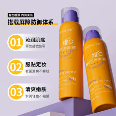 Zhenxiwei C メイクアップ セッティング スプレー、軽量、修復、水分補給、長期的なオイル コントロール、汗防止、メイク落ちしない、乾燥性脂性肌用のパウダー卸売
