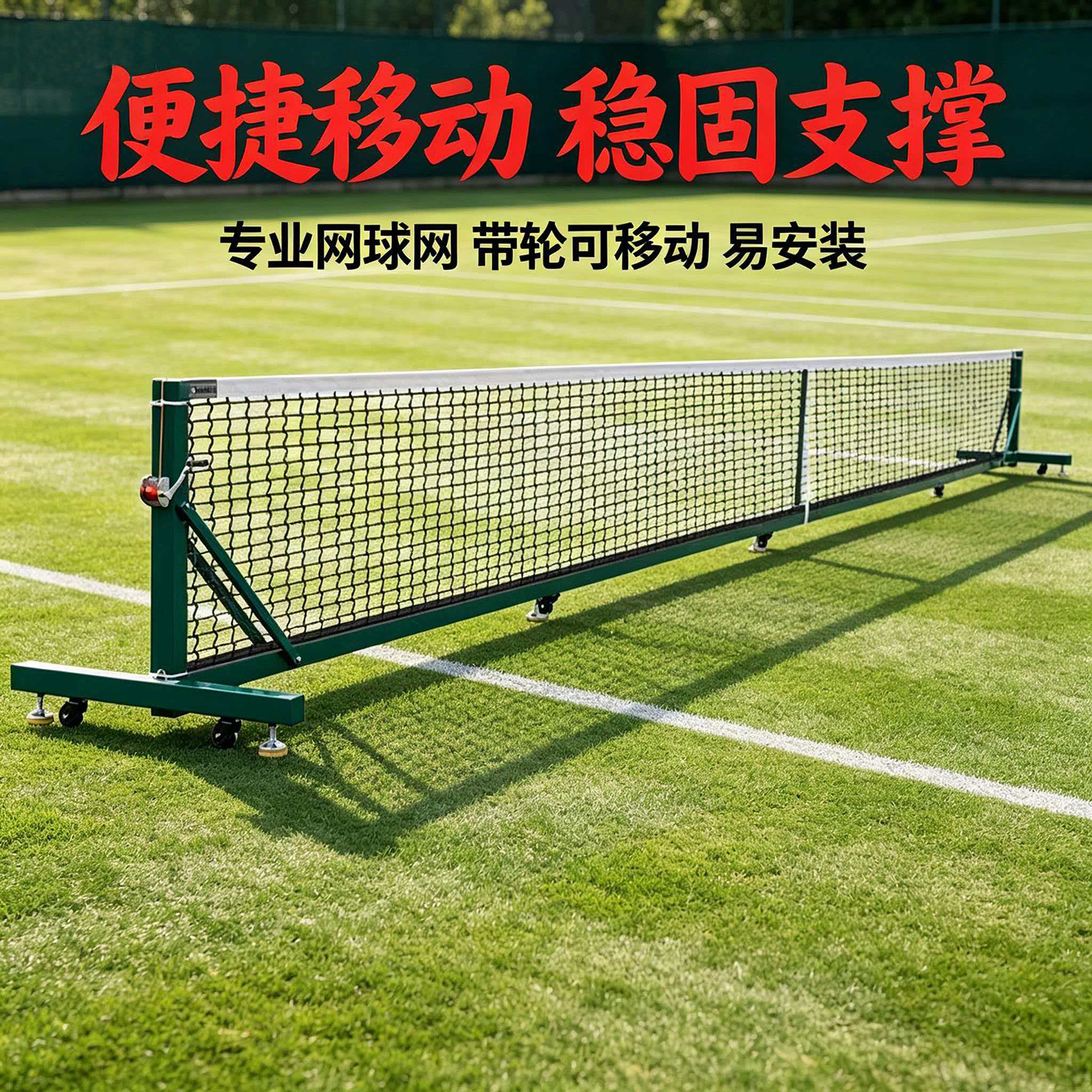 Portable pickleball net stand, professional competition-grade pickleball net posts, portable indoor and outdoor pickleball tennis posts