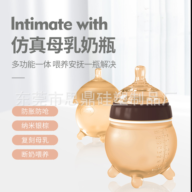 Simulation lactation large nipple fit 7cm wide diameter bottle nipple medical liquid silicone factory direct sales