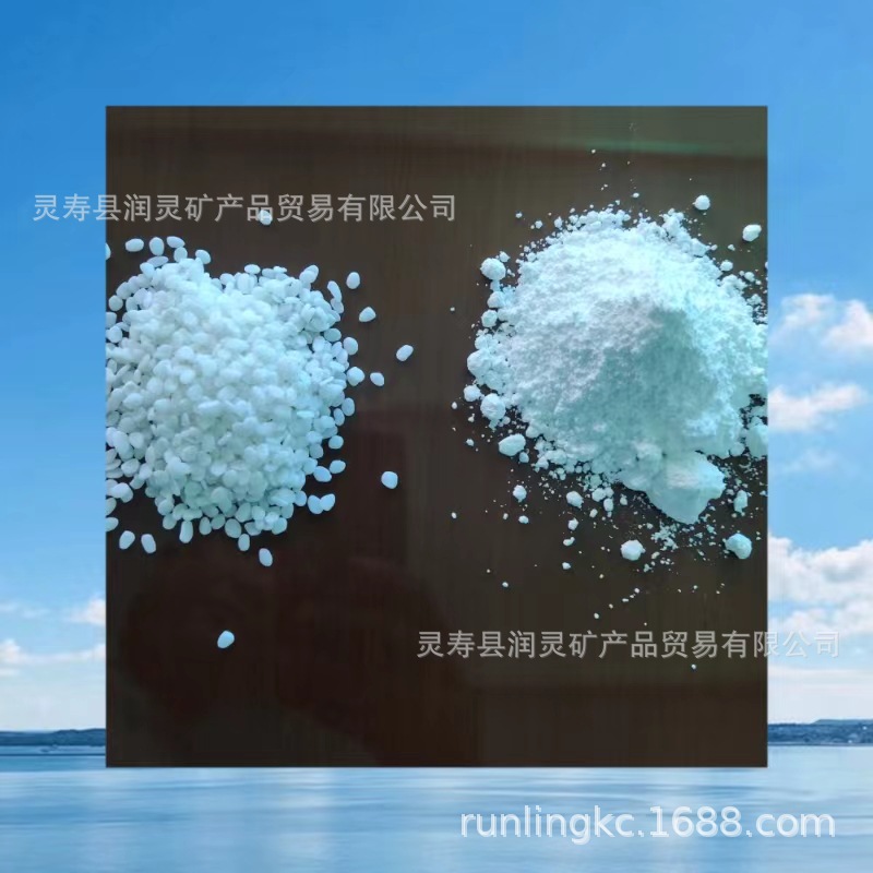 透明粉3