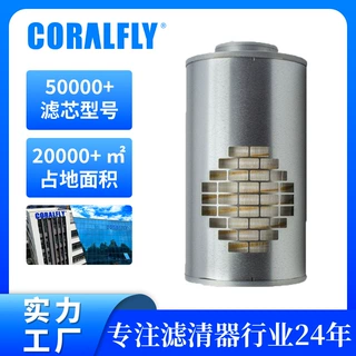 OEM定制空气元件设备空气滤芯ah1135 PA2724空气滤清器Air Filter