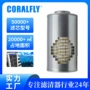 filteroem空气定制滤清器