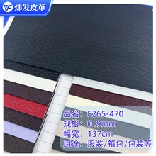 PVC小荔枝纹皮革面料软包布料汽车加厚diy硬包床头仿真皮子pu皮料
