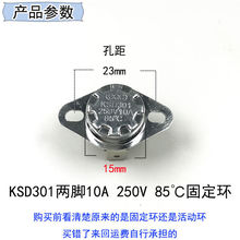 85�������ᱣ�o���ȼ���ʽ��ˮ���ؿ���K301���ɵ��ԡ���^SD