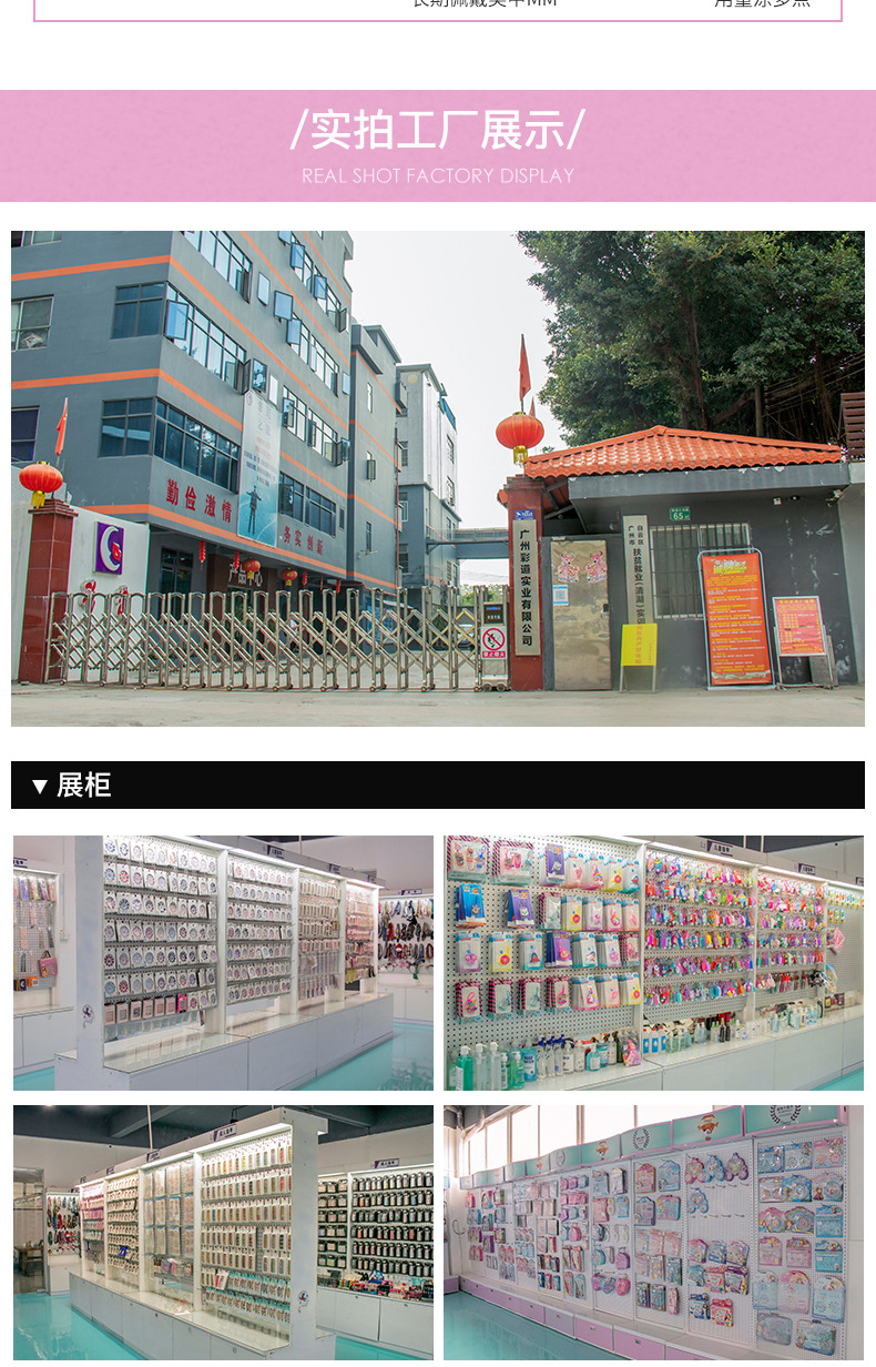 义乌市龙图饰品有限公司+美甲_06