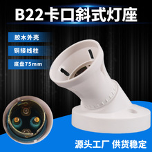 бʽ���ڟ���б�bB22���ƽ�b���^б�ڟ������^ֱ��75mm��/10ֻ
