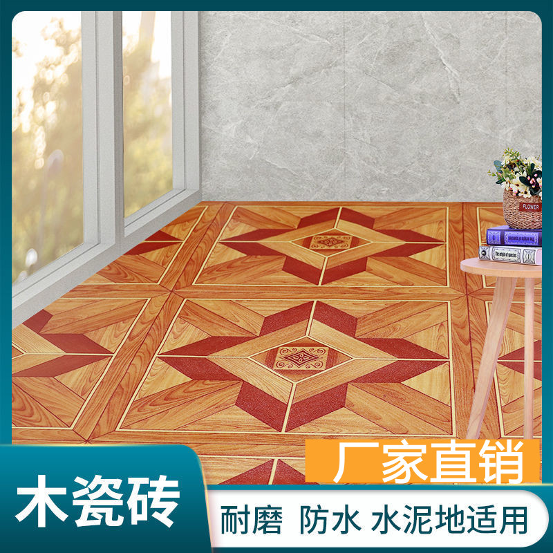 [픽업] 내마모성 목재 타일 업그레이드