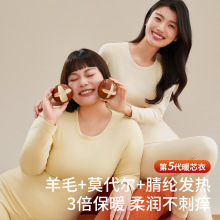 300g德绒发热保暖衣10A抗菌大码内衣套装冬季养肤衣加厚秋衣秋裤