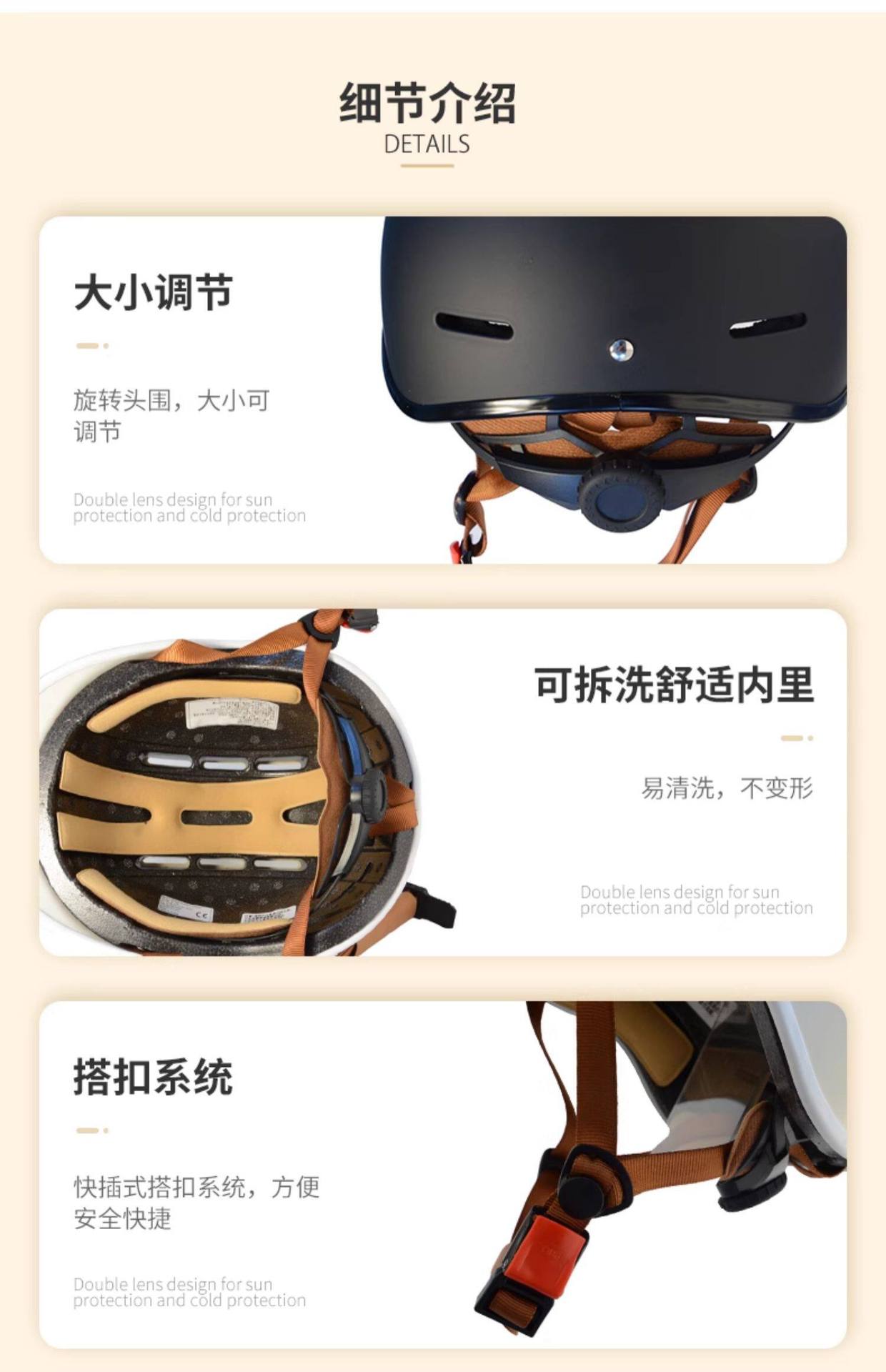 Beon Bicycle Electric Bike Riding Helmet Safety Hat for Men and Women Winter Mountain Road Bike Equipment