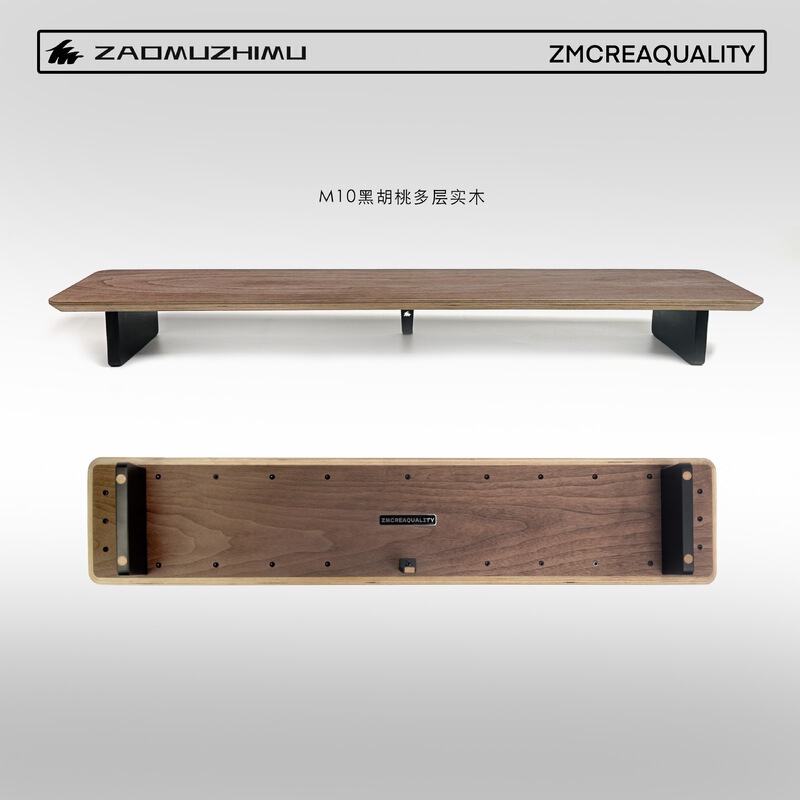 【Zao Mu】M10 Black Walnut Multi-Layer Solid Wood Computer Monitor Stand Modular Storage Rack 【Zao Mu】M10 Black Walnut Multi-Layer Solid Wood Computer Monitor Stand Modular Storage Rack