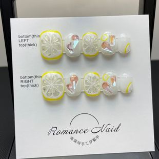 【純手工實拍】夏日檸檬法式美甲純手工美甲貼片成品穿戴甲指甲片