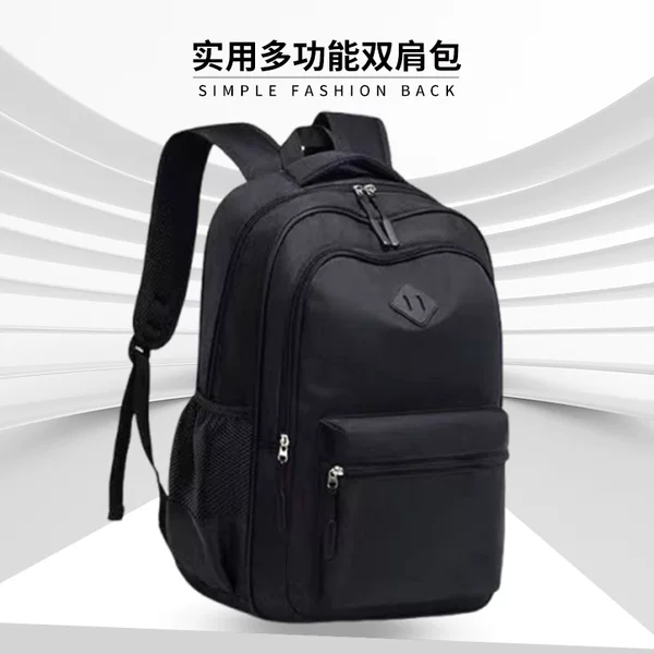 New Casual, Lightweight and Fashionable Backpack, Large-Capacity Computer Backpack for Men and Women, Travel School Bag for Middle School, High School and College Students